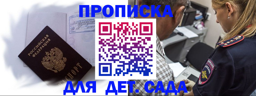 временная регистрация госуслуги в Новом Уренгое