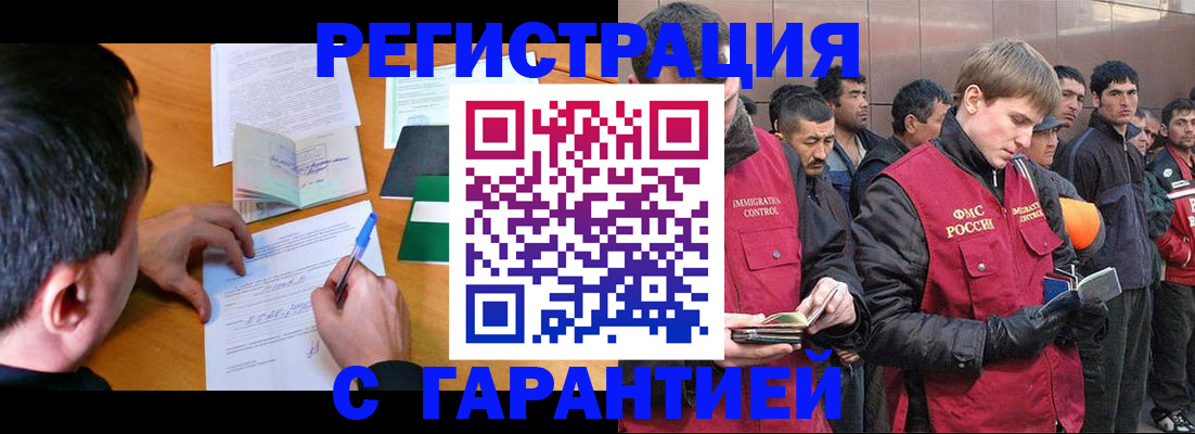 временная регистрация госуслуги в Новом Уренгое